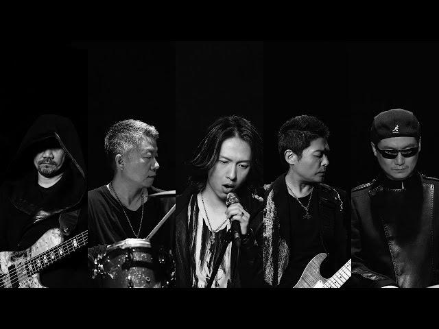 黑豹乐队《孤独的灵魂》MV（繁体字幕）