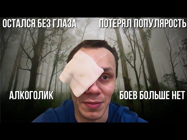 ПЕЧАЛЬНАЯ СУДЬБА КОРНЕЯ ТАРАСОВА