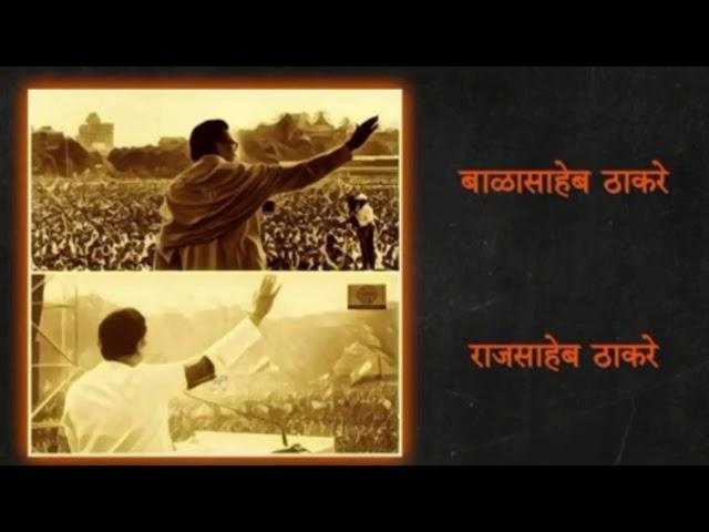 raj thackeray whatsapp status 