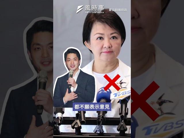 大罷免31比0才讓朱立倫喊交棒？趙少康嘆掛蛋原因#時事 #新聞 #國民黨 #朱立倫 #盧秀燕