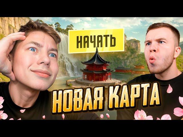 Я И SECRET НА НОВОЙ КАРТЕ RONDO В PUBG MOBILE – С ВЕБКОЙ, РЕАКЦИЯ НА ОБНОВЛЕНИЕ 3.7