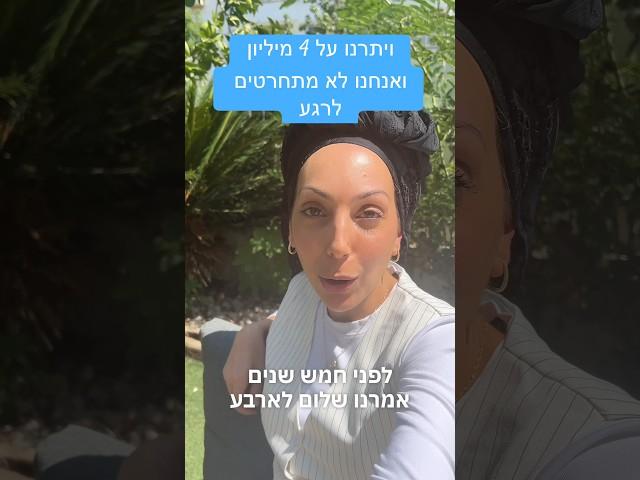 ההחלטה הכי טובה שעשינו #העצמהנשית #התפתחות_אישית #זוגיות