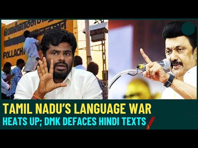 Hindi vs Tamil: Why Tamil Nadu Opposes the Three-Language NEP Policy | What is Language War | Watch