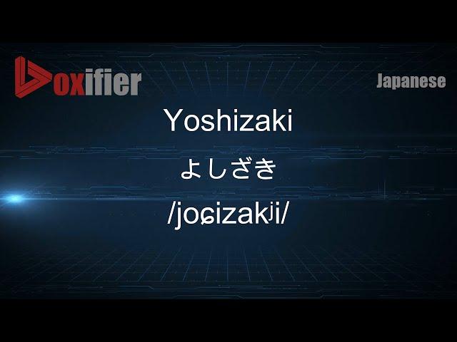 How to Pronounce Yoshizaki (よしざき) in Japanese - Voxifier.com