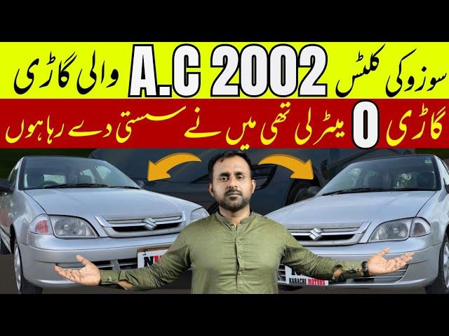 Suzuki Cultus Vxr 2002 Review l Fast Owner Car Sasti Qemat Main l Nks Karachi Motors l 20 Aug 2024 l