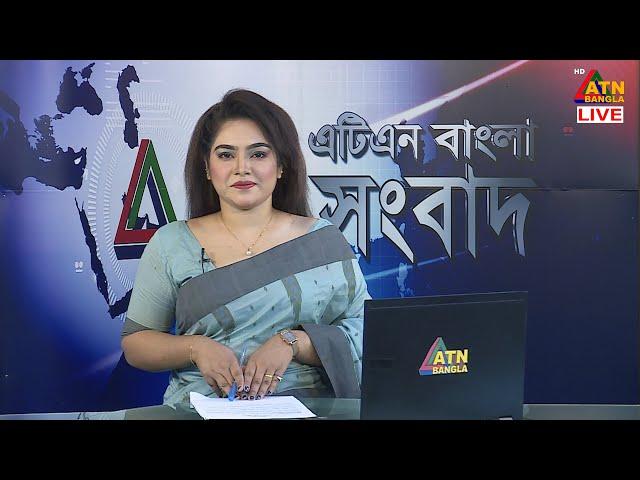 এটিএন বাংলার সকালের সংবাদ। 31.10.2024। Bangla Khobor | Ajker News