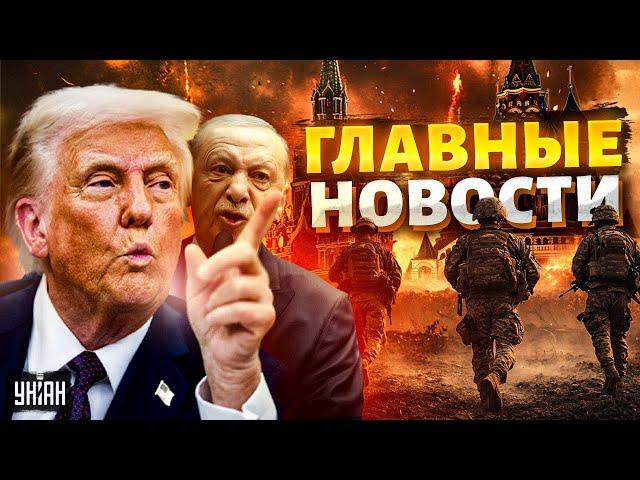 Первые РАКЕТЫ Турции - в бой! США вводят войска. Москву ПРЕДУПРЕДИЛИ | Новости 24/7