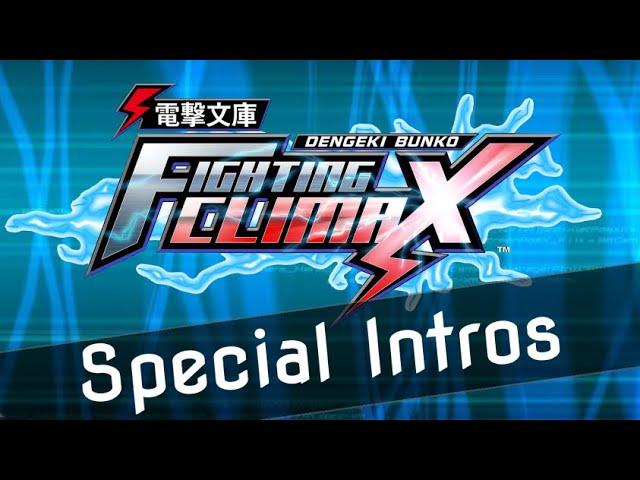 Dengeki Bunko Fighting Climax - Special Intros