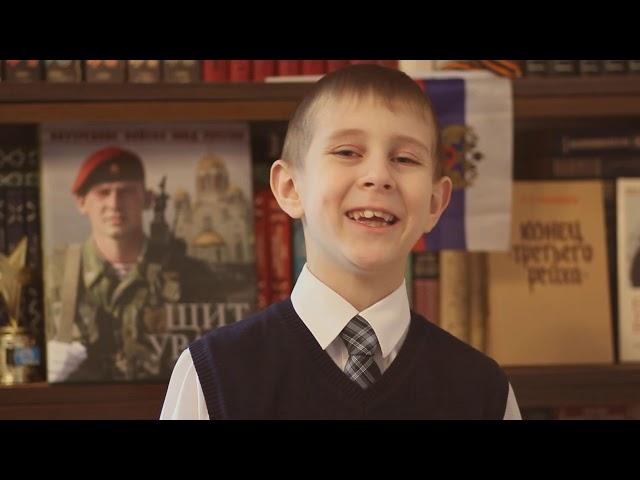 Иван Шмаков, И. Растеряев "Мамаев курган"