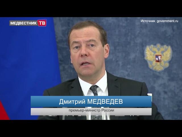 Медвестник-ТВ: Новости недели (№75 от 15.05)