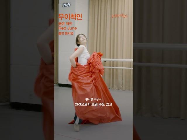  여성의 삶과 감정의 여정ㅣSolo Project