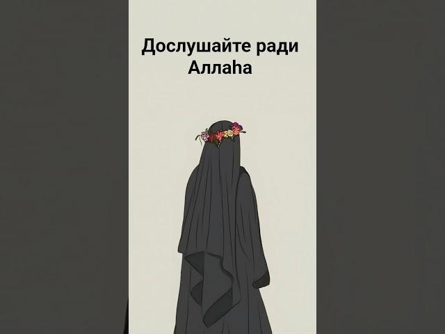 #аллах #ислам #прарокмухаммад