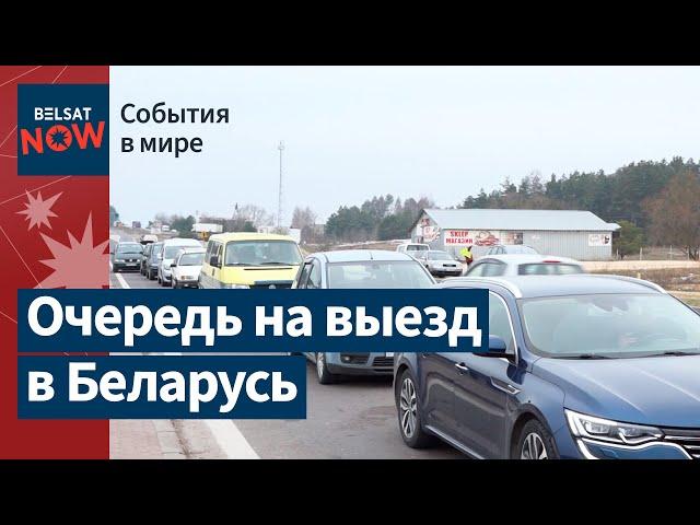 Последние часы работы пограничтого перехода Бобровники