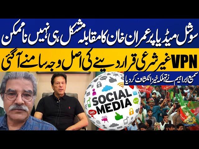 VPN Ban in Pakistan Due To Imran Khan? Sami Abraham Shocking Revelation | Breaking News | Capital TV