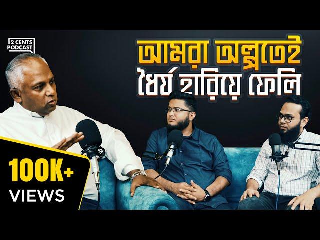 বেস্ট ক্যারিয়ার টিপস! (Robi, Ex-CEO)