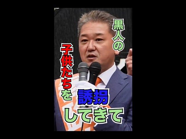 【参政党】チョコレートがこんなにトンデモないものって知ってた？吉野敏明 #shorts