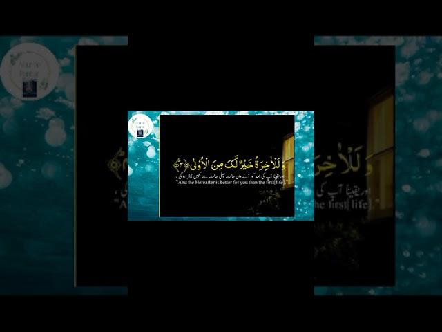 Beautiful tilawat | #shorts #short #shortvideo
