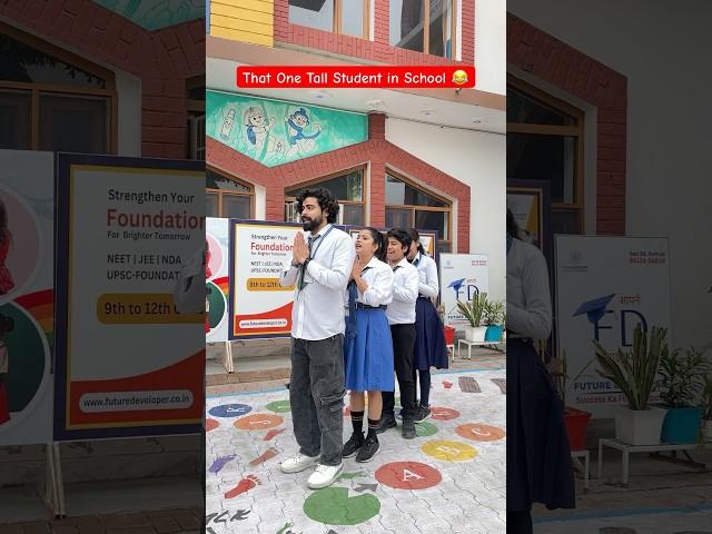 That One Tall Student in School  #shorts #teratrigun #tallstudent #funny