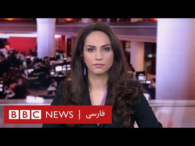 اخبار ساعت شش عصر- جمعه ۲۰ تیر