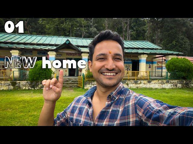 गांव की ज़िंदगी की शुरुआत | Village Life Begins: Our Journey to a New Home #firstvlog