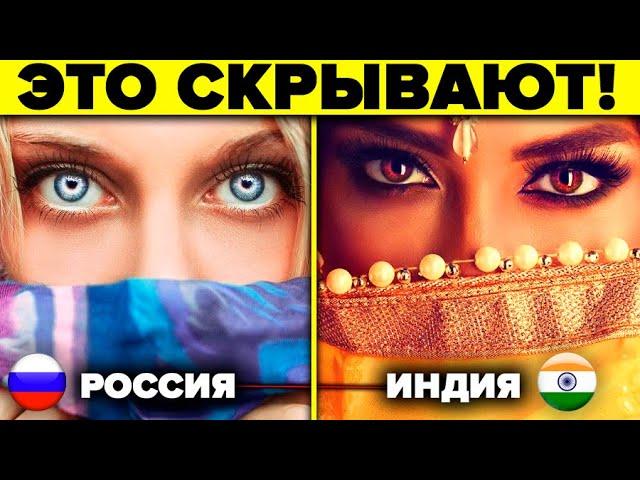 ИСТОРИЯ О КОТОРОЙ НЕ РАССКАЖУТ ОФИЦИАЛЫ ! РУСЬ И ИНДИЯ - НАЙДИТЕ 10 ОТЛИЧИЙ