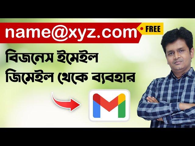 how to create business email in gmail for free - Business Emails with Gmail 2024