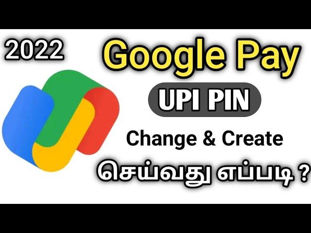 How To Change Google Pay Upi Pin In Tamil/Google Pay Upi Pin Change In Tamil