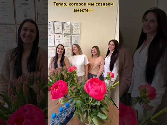 Тепло, которое мы создаем вместе 🫶