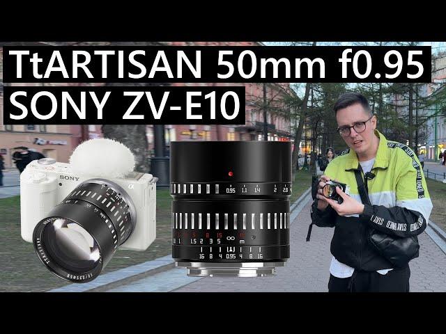 Гуляем и снимаем на Sony ZV-E10 и TtArtisan 50mm f0.95 #sony #ttartisan