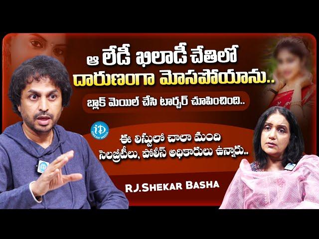 RJ Shekar Basha Emotional Interview with Anchor Swapna | Idhera Jeevitham | iDream Media