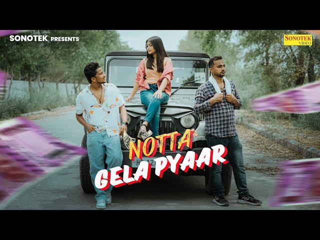 Notta Gela Pyar | Paras Batra | Sagar | Sanjay Misty | New Haryanvi Song  2024 | Sonotek Haryanvi