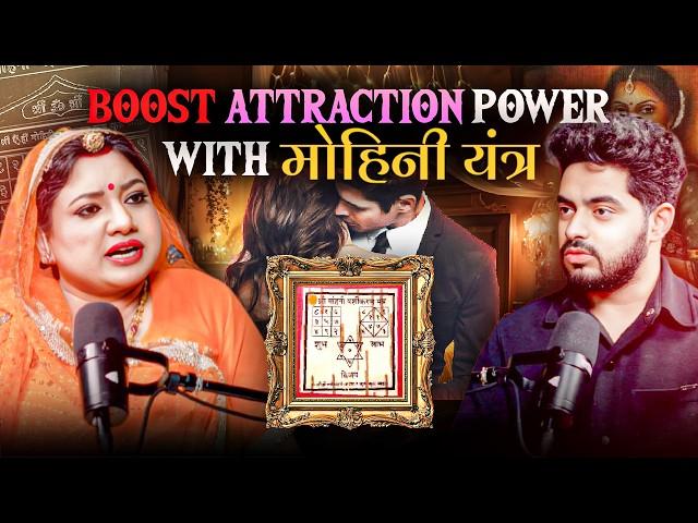 Astro Trishla Chaturvedi: LOVE vs LUST: मोहिनी यंत्र के प्रयोग (Yantras), Real Vashikaran के राज़!