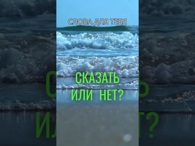Притча со Смыслом | Три Сита | Мудрые Слова #притчи #притча #мудрость #мудрыемысли