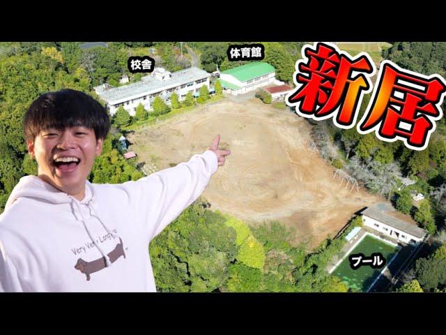 すしらーめん、学校に住みます【新居ハウスツアー!!】