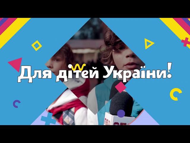  Дивіться АБО tv всією родиною! 