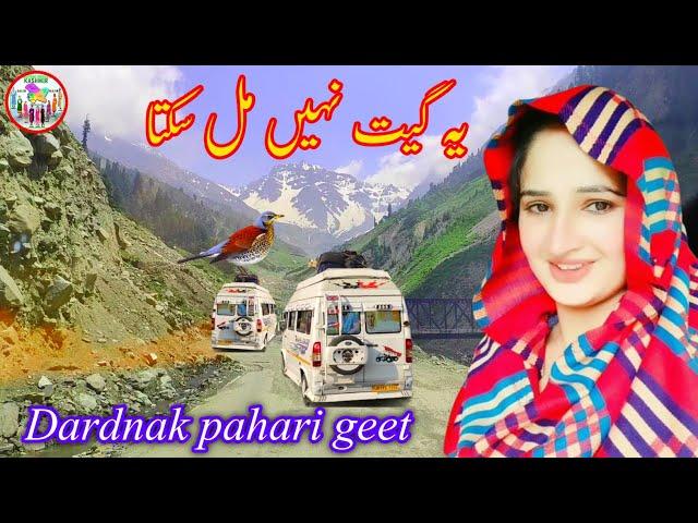 Sufiana kalaam (part-12) Arif naaz awan Gojri pahari new song / pahari geet pahari program new 2023