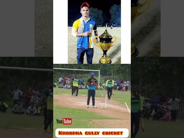 zilu U beauty  # khordha gully cricket #treanding #viral #ytshorts #ball