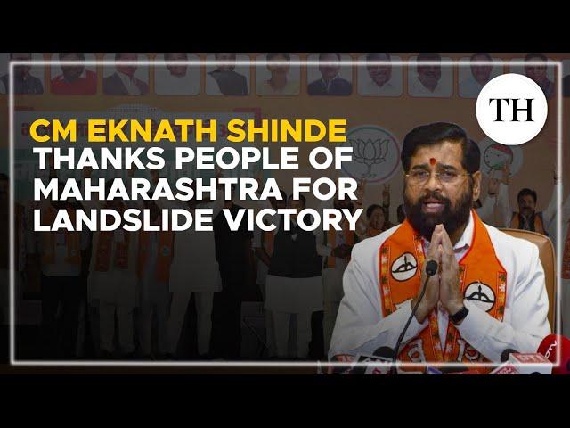 Maharashtra CM and Shiv Sena chief Eknath Shinde on NDA landslide victory