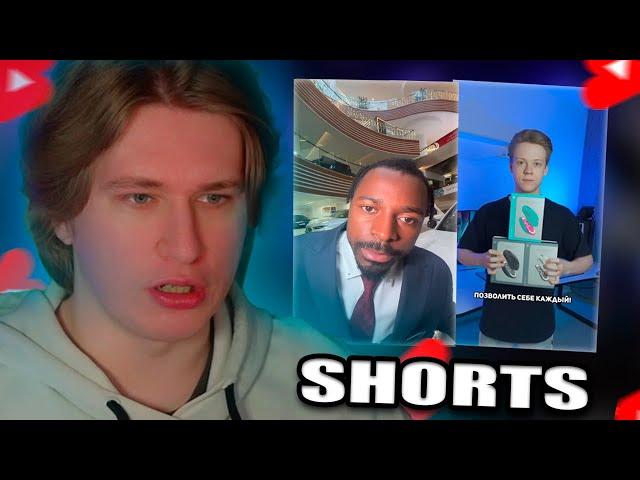 Фиспект смотрит youtube shorts / Fispeckt