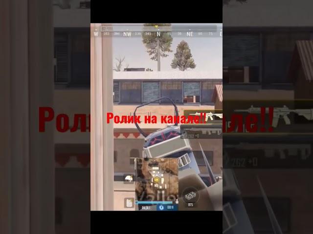 #mobilegame #shorts #improvershow #pubgmobile #newstatemobile #pubgmobile #recrent #subscribe #true