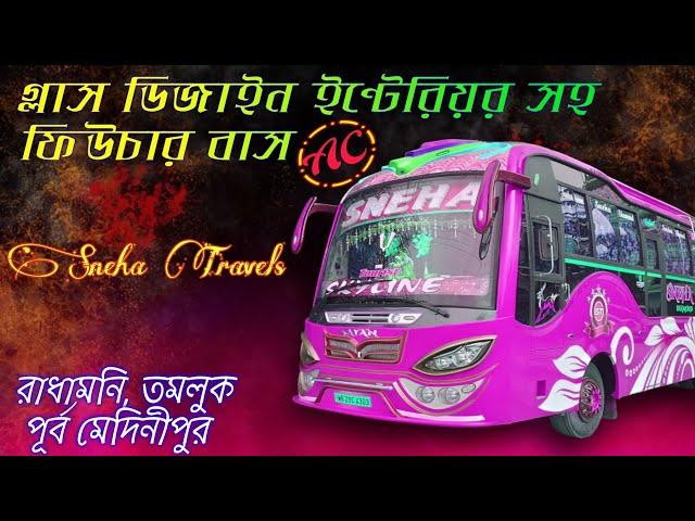 Future Ac Bus // west bengal tourist bus // Luxury bus review // car bus lover