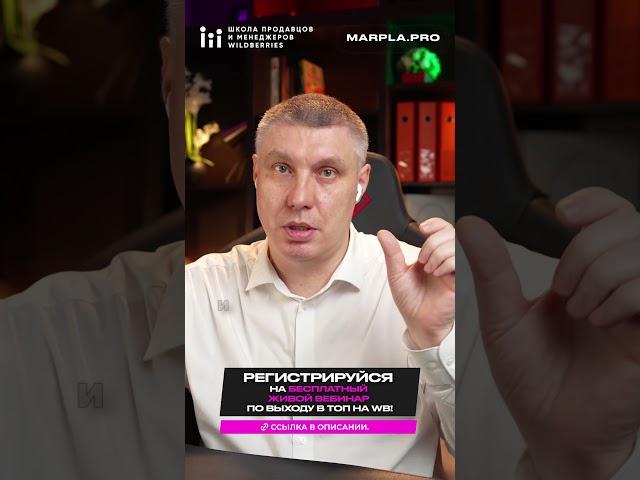Как зарабатывать на сезонном товаре на Wildberries