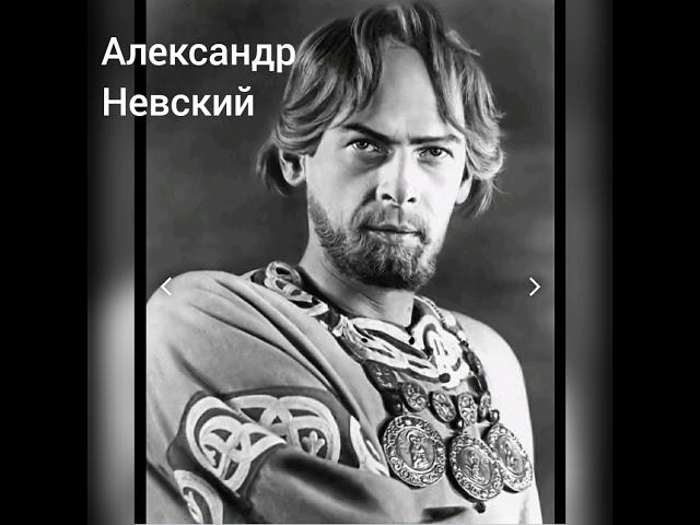 Князь Александр Невский в сложных заданиях ЕГЭ