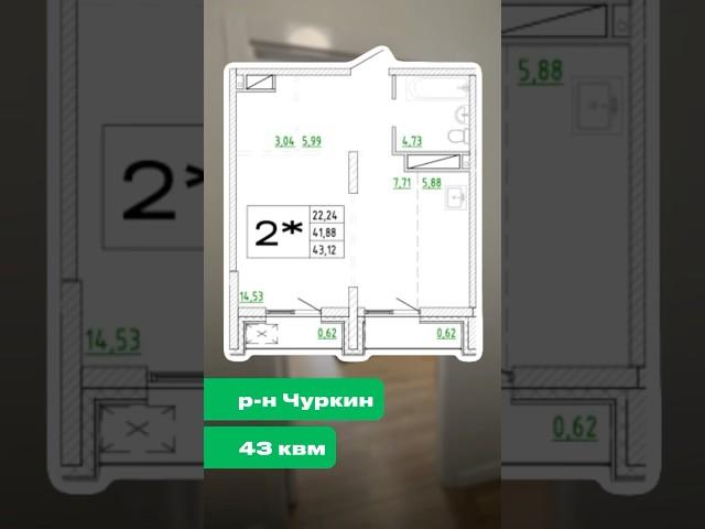 30.000₽/мес за свою двушку практически в центре Владивостока! #купитьквартиру