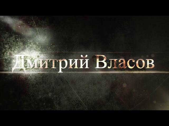 Showreel Dmitriy Vlasov