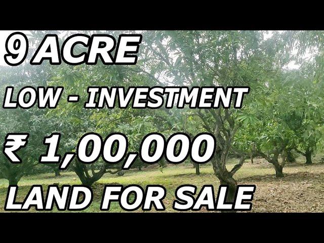 9 ACRE LAND FOR SALE | LOW - INVESTMENT PROPERTY SALE | PER ACRE ₹ 1,00,000 | PROPERTY FOR SALE