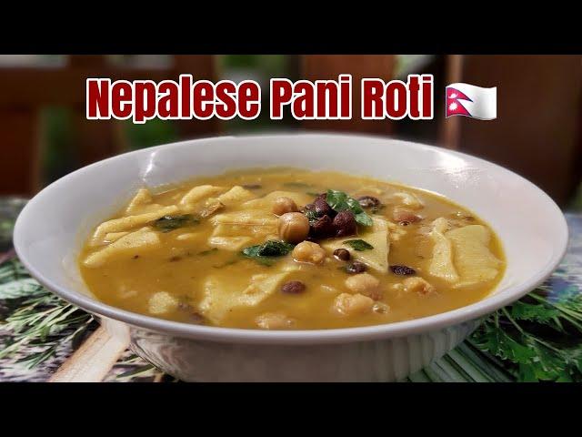 Nepalese Pani Roti - "नेवारी ग्वार्चा". How to make Pani Roti