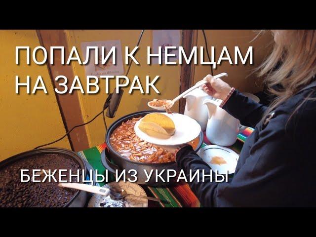 Штуттгарт, пожрать и беженцы. А ещё культура!