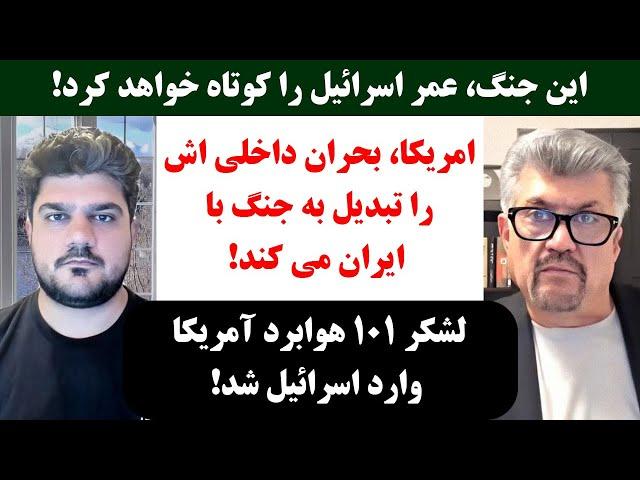 جمهوری پنجم | رزاق مامون | پامیر مأمون | 3727 | این جنگ، عمر ا****ل را کوتاه خواهد کرد