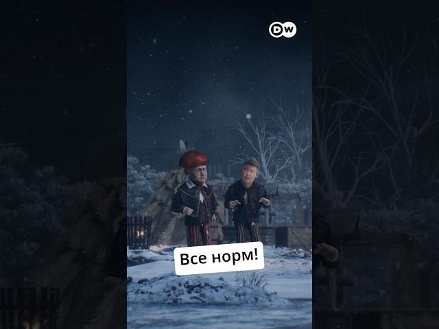 Собянин успокаивает Путина #zapovednikshow #shorts